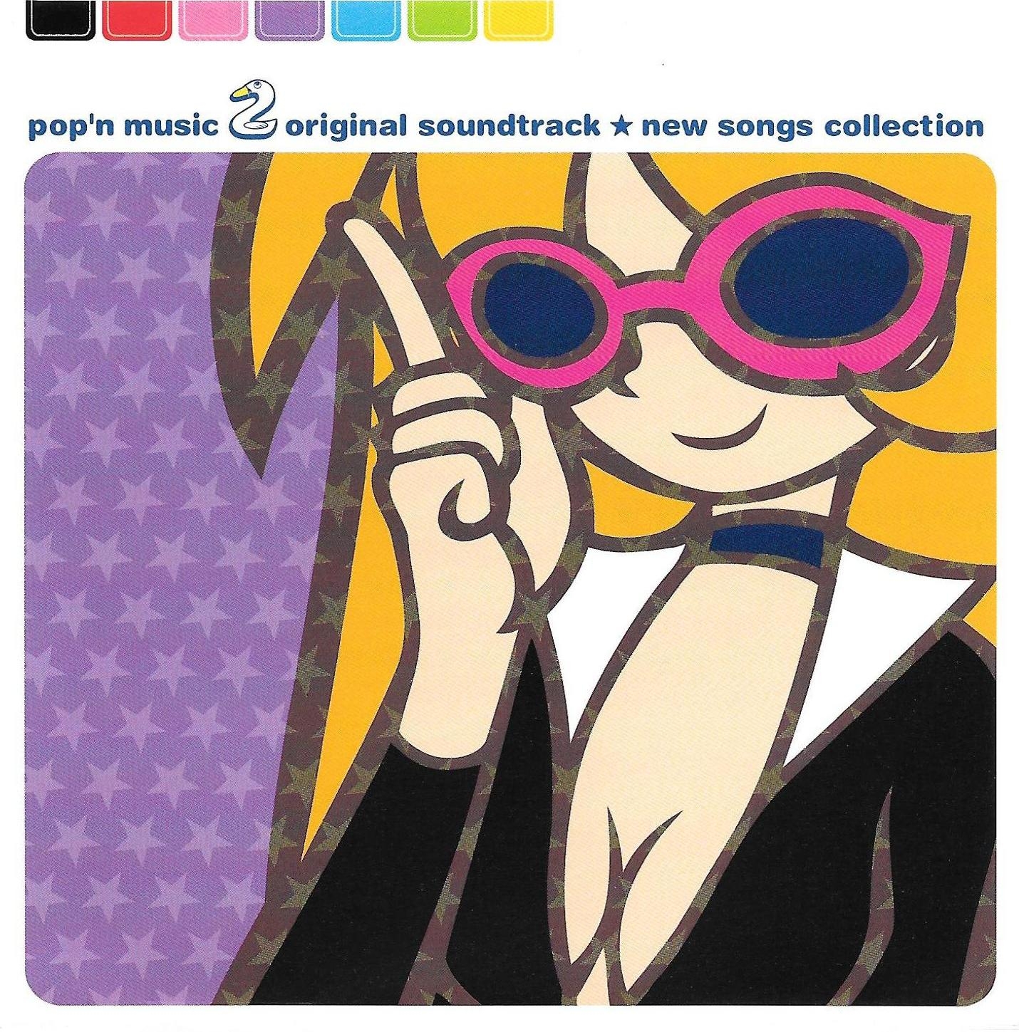 POP'NミュージックカードCollection Album Amazon.co.jp: pop'n music コレクションアルバム カードケース
